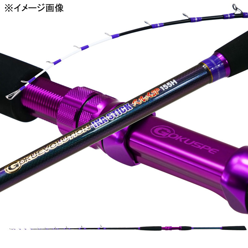 Gokuevolution Ikastick Surume Special 155H (One-piece) — фото 2