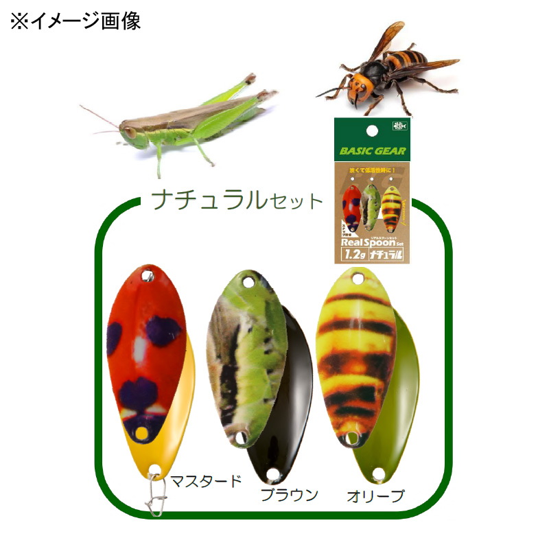 Real Spoon Set Insect Ver. — фото 2