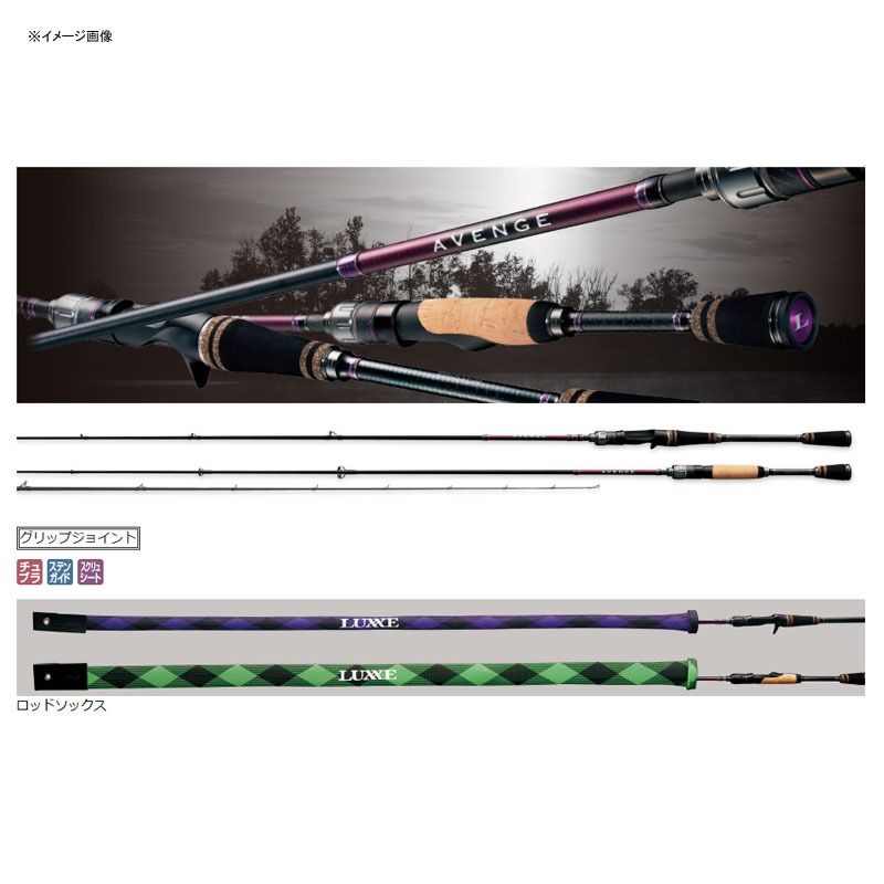 Lagze Avenge B63MH-RF — фото 2