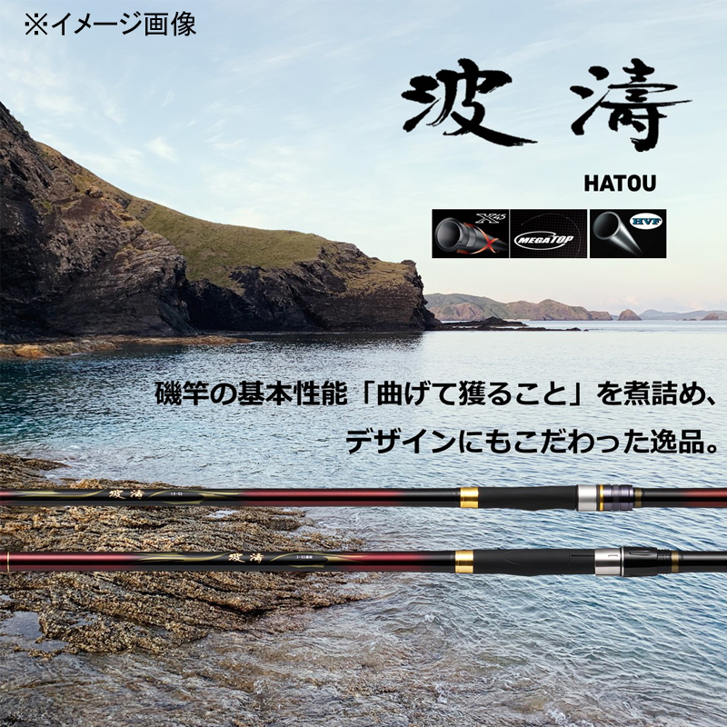 Hato 1.5-45・N (5-piece) — фото 3