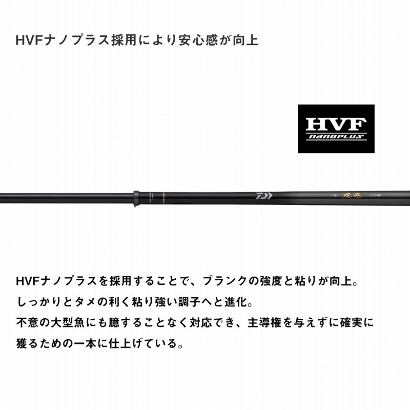 Kotsugi Hiryu 2-33MP・E (5-piece) — фото 4