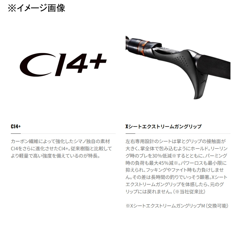 21 Baygame Hirame 73 MH270/RIGHT (Bait・2-piece) — фото 3