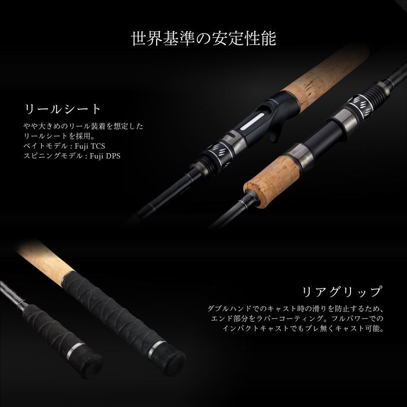 Namazon Mobily S775MH Catfish Monster Fish Mobile Pack Rod — фото 7