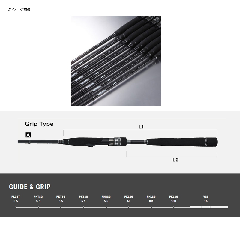 HI-TIDE SSD Seabass Rod 711L+/SL — фото 2