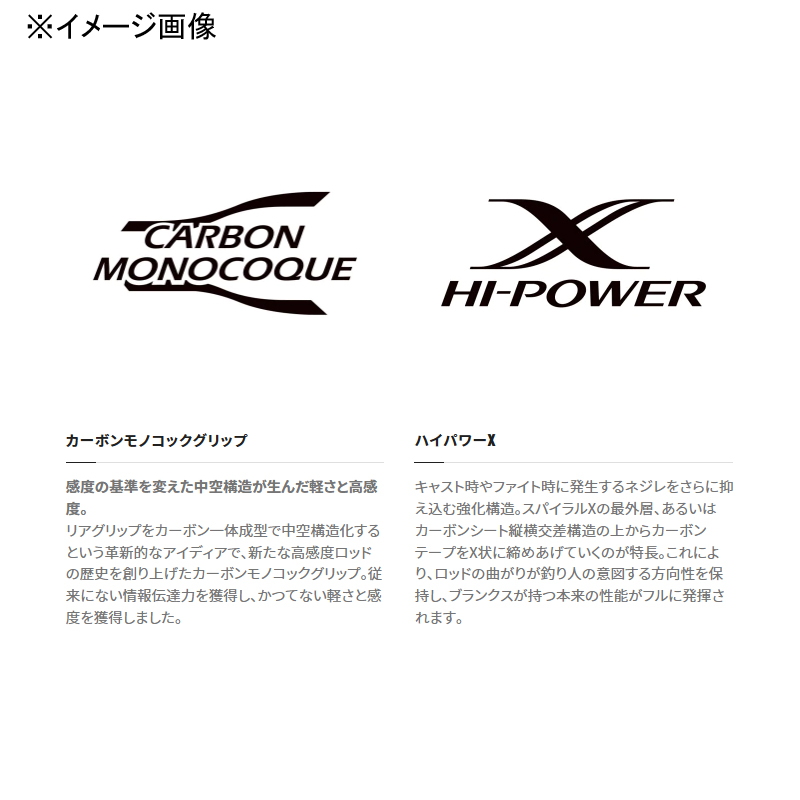 22 Expride 264ML-G (Spinning・Grip Joint One-Piece) — фото 2