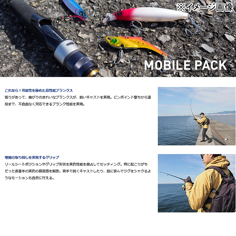 MOBILE PACK 765TMHB・Q (Bait・5-Piece) — фото 2