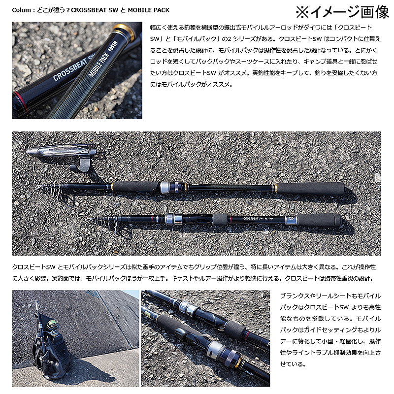 MOBILE PACK 765TMHB・Q (Bait・5-Piece) — фото 5