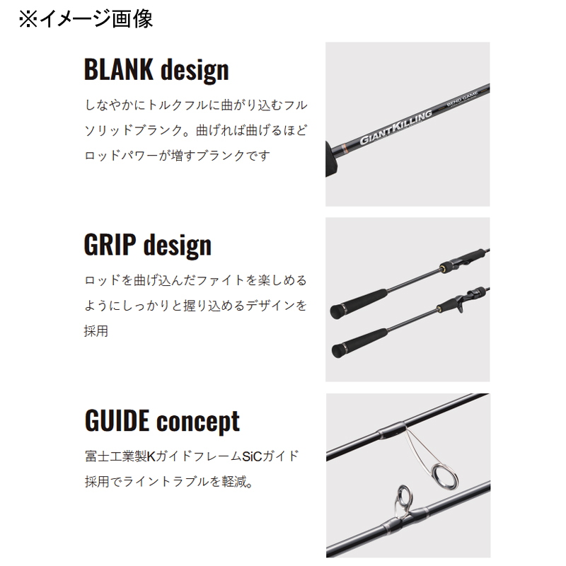 Giant Killing Bend Game Light Jigging Model GKBGLJ-S62ML (Spinning) — фото 4