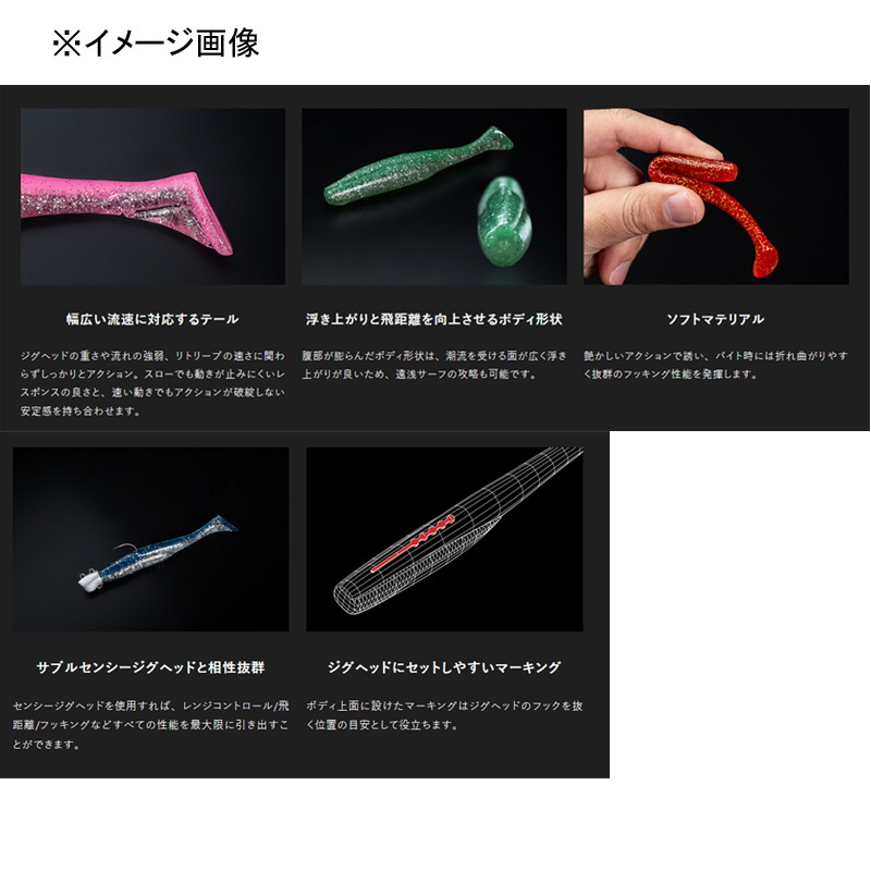 Sablue Senshi Shad — фото 3