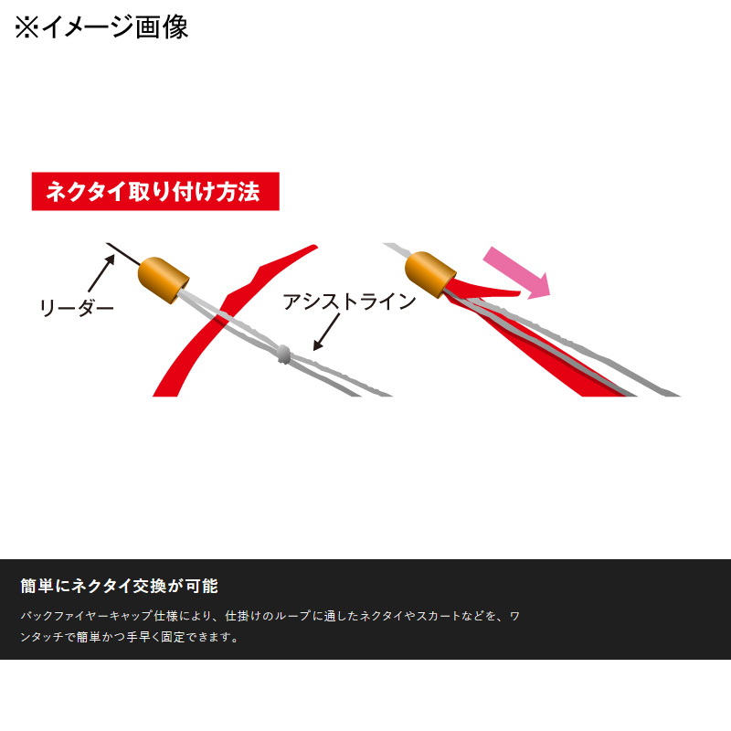 Binbin Hook Musou Nekutai Hook Set — фото 7