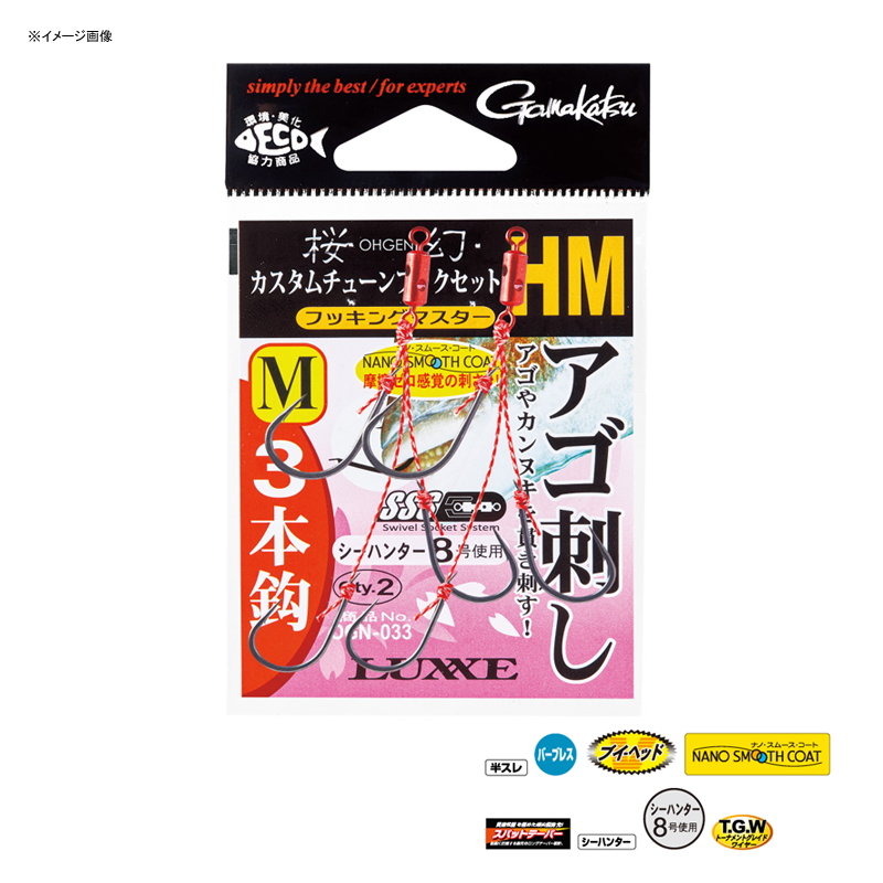 Sakura Maboroshi Custom Tune Hook Set HM Chin Stinger 3pcs OGN033 — фото 2