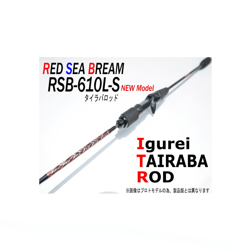 RED SEA BREAM RSB-610L-S (Bait) — фото 2