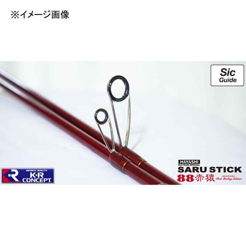 Saru stick HSS-88 S-CUSTUM (Shallow Custom) (2-Piece) — фото 4