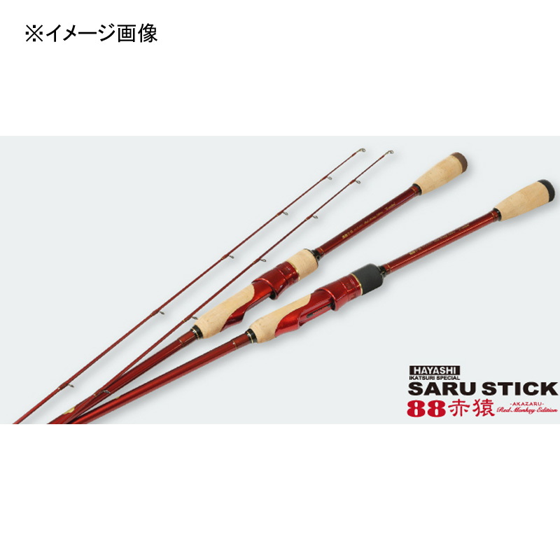 Saru stick HSS-88 S-CUSTUM (Shallow Custom) (2-Piece) — фото 2