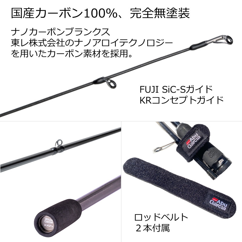 Saltist Stage Prototype Bait Finesse XAJC-632ULS-BF — фото 4
