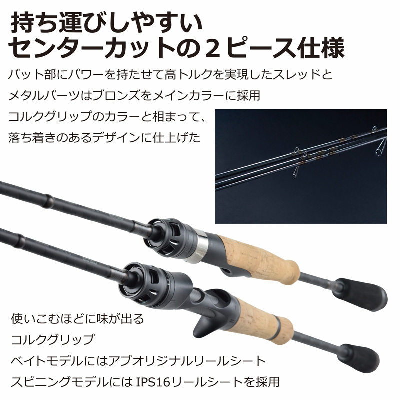 Hornet Spears HSSC-672XH (Bait, 2-piece) — фото 4