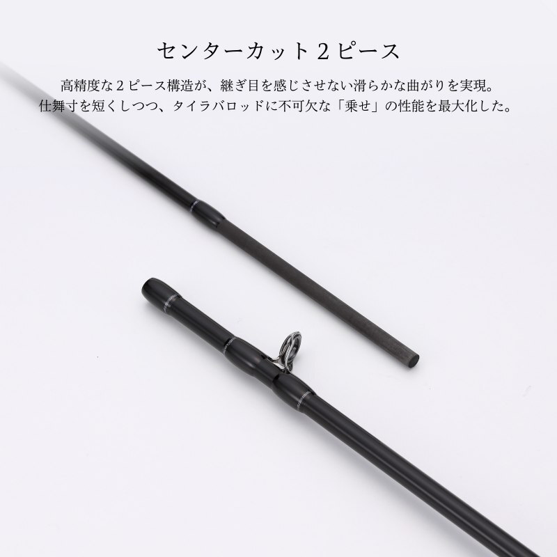 Tai Game SD Tairaba Rod C67L/LSL — фото 6
