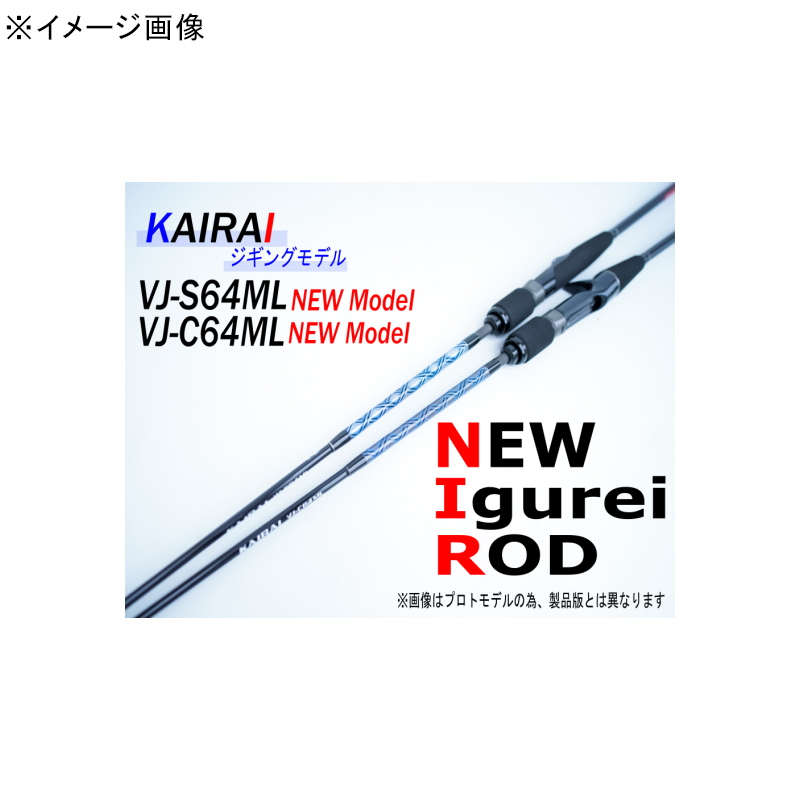 KAIRAI VJ-C64ML (Bait) — фото 2