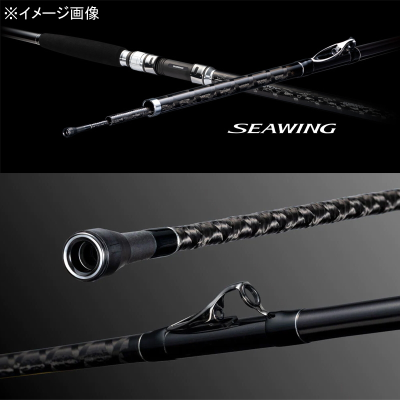 23 Sea Wing 64 50-350T3 (3 Piece) — фото 2