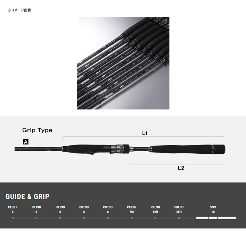 HI-TIDE SSD Sea Bass Rod 90M — фото 2