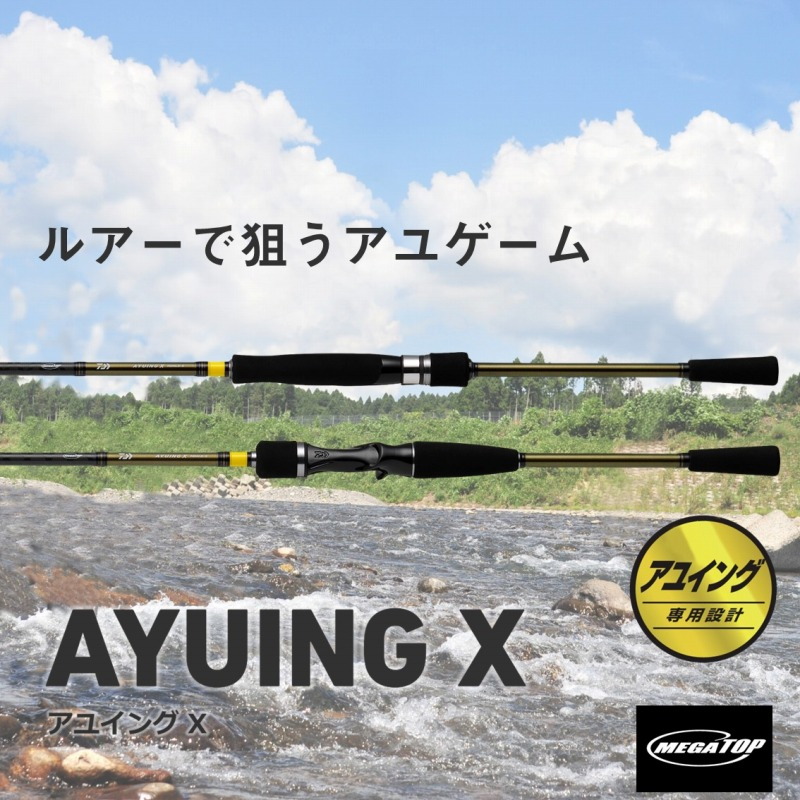 AYUING X 99HB-S (Baitcasting, 2-piece) — фото 2