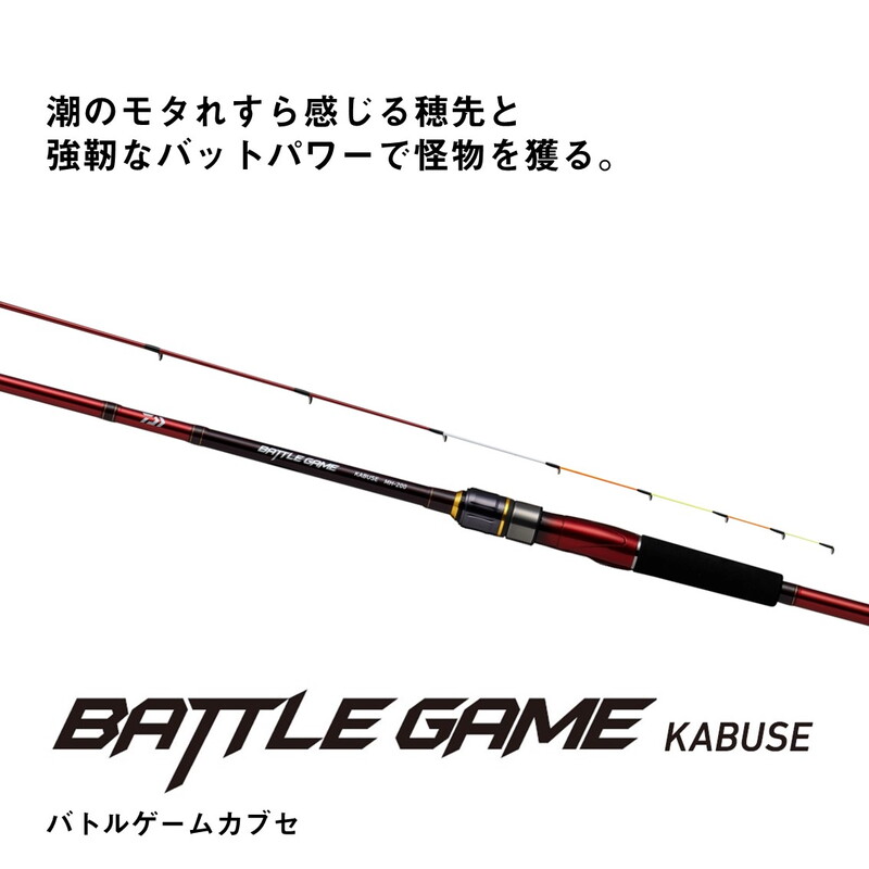Battle Game Kabuse S-200 — фото 2