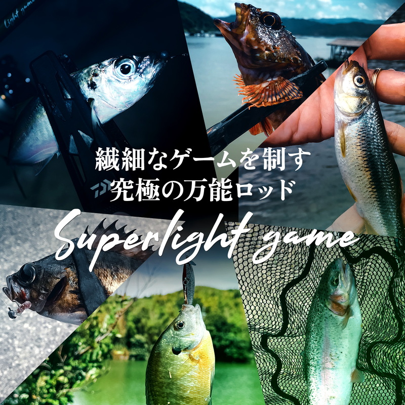 Superlight game SLGS-574UL-HS — фото 2
