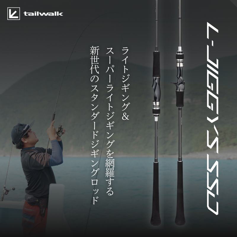 El Jigys SSD S64000/FSL Super Light Jigging Rod SLJ Rod — фото 2