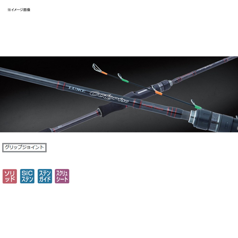 Lagze Octrise Funetako Kyokuse Choshi 170 (Grip Joint One-Piece Rod) — фото 2