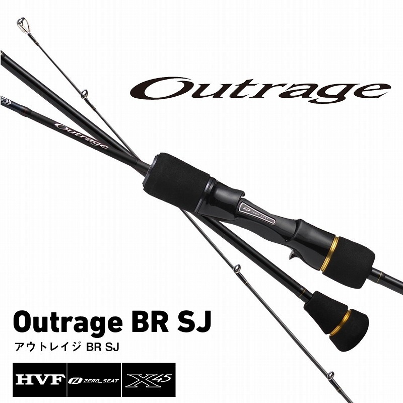 OUTRAGE BR SJ 63B-0 (Bait・2-Piece) — фото 2