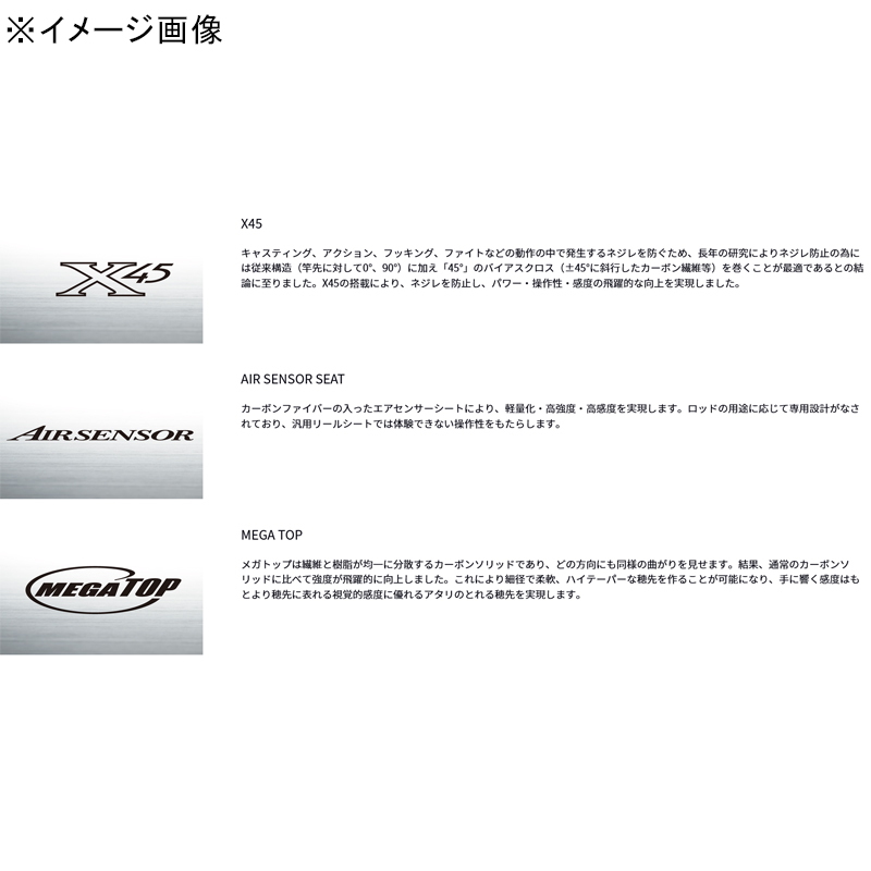 Analysta Kawahagi MH-175・K (2-Piece) — фото 2
