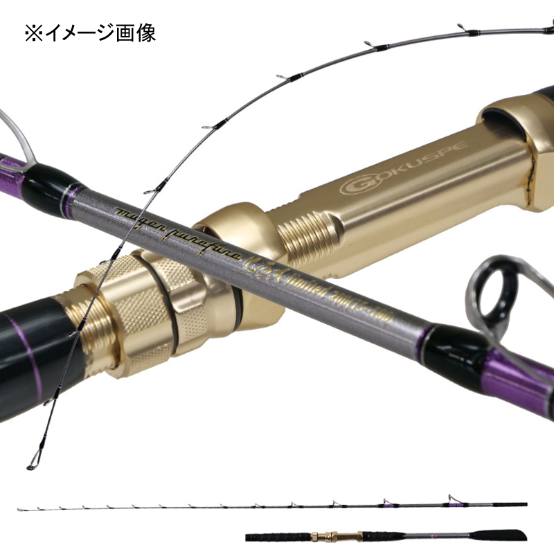 25 Mugen Pure Boat Hirameri Limited 245 (2-piece) — фото 2