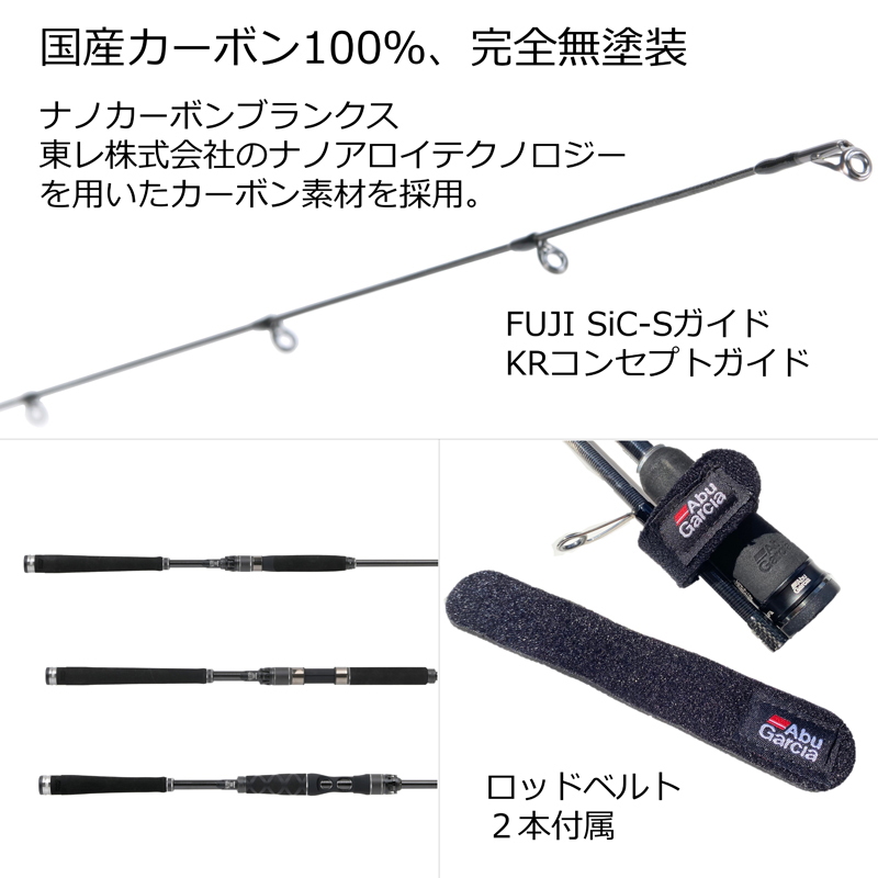Saltist Stage Prototype Seabass XSBC-972ML (Bait・2-piece) — фото 5