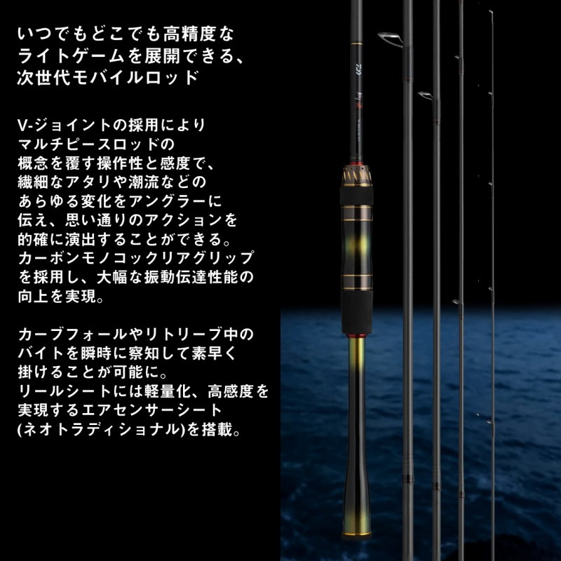 Gekkabijin MX MB 65L-S-5・J (5-Piece) — фото 3
