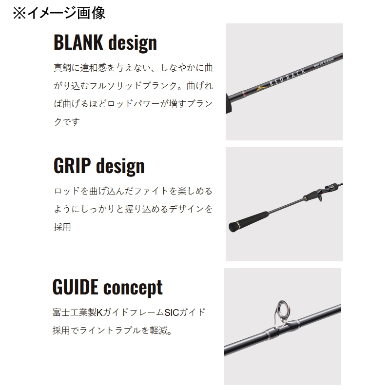 Redback Bend Game Tairaba Model RBBG-B63UL (Grip Joint One-Piece) — фото 7