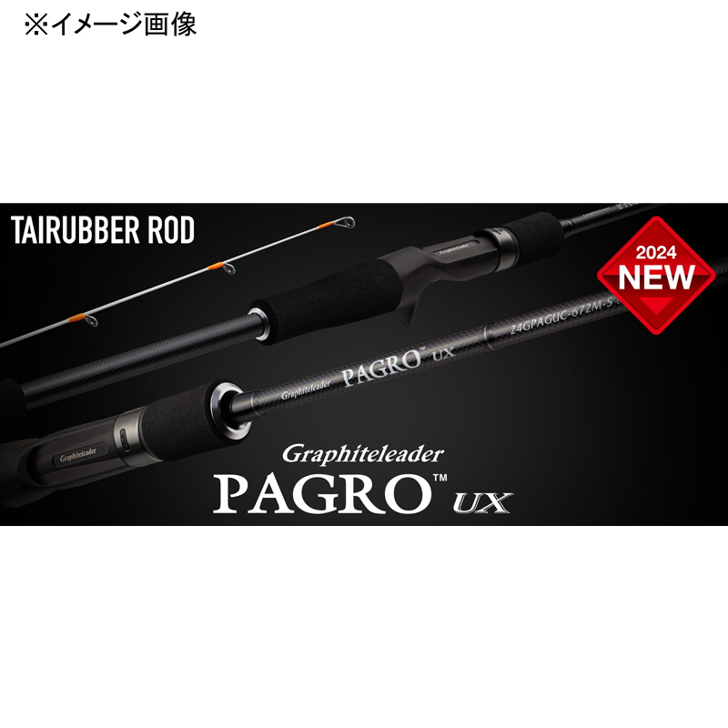Paguro UX 24GPAGUC-632ML-S (Tairaba) — фото 4