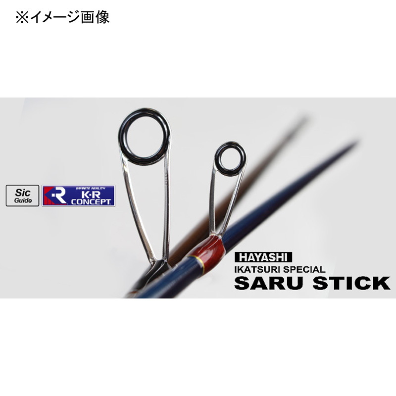 Salty Stick HSS-79 (Spinning・2-Piece) — фото 4