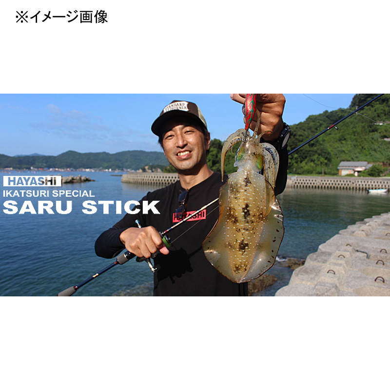 Salty Stick HSS-79 (Spinning・2-Piece) — фото 8