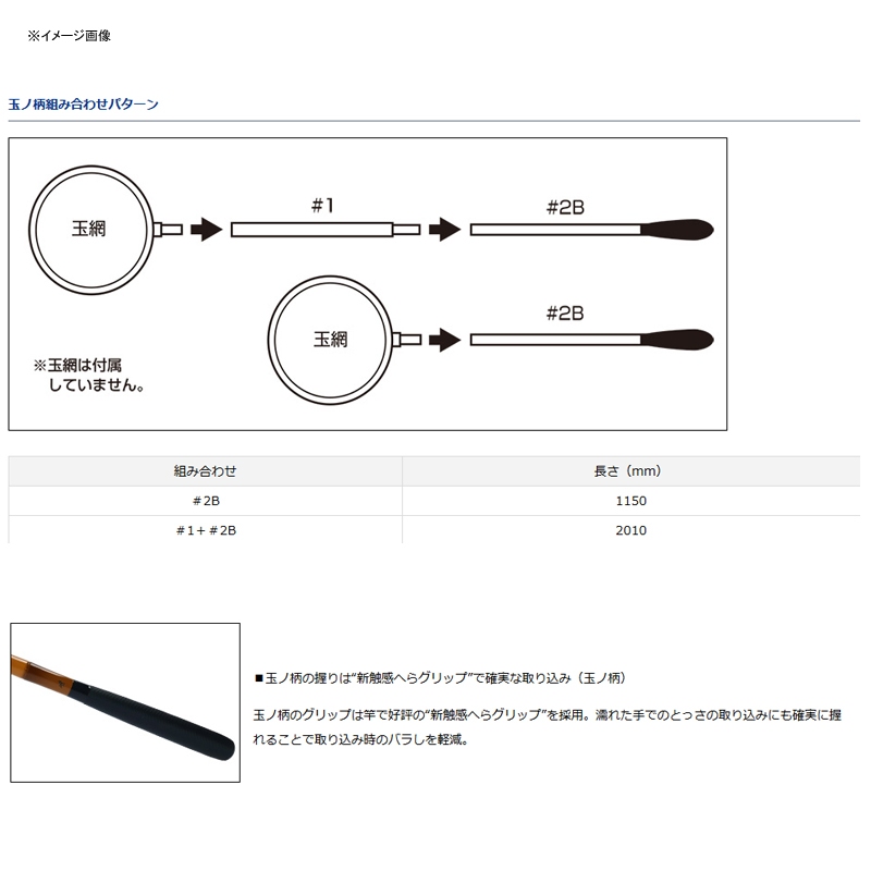Kuchimaki Tamanokō Sai 2-piece・Y — фото 2