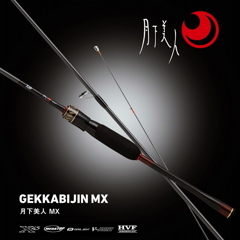 Gekkabijin MX 68L-T・J (2 Piece) — фото 2
