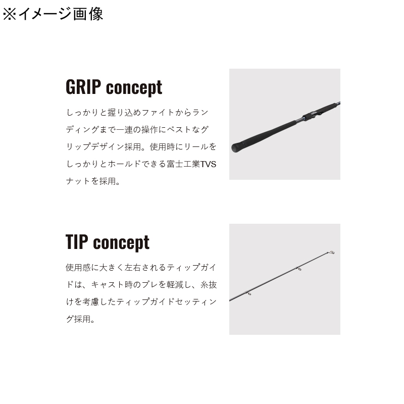 Cross Ride 3G XR3-1002H (Spinning・2 Piece) — фото 6