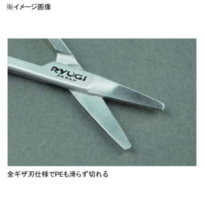 R-Scissors — фото 2