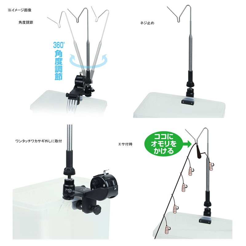Attacking Shelf Wakasagi Antenna Multi-Angle ST — фото 2
