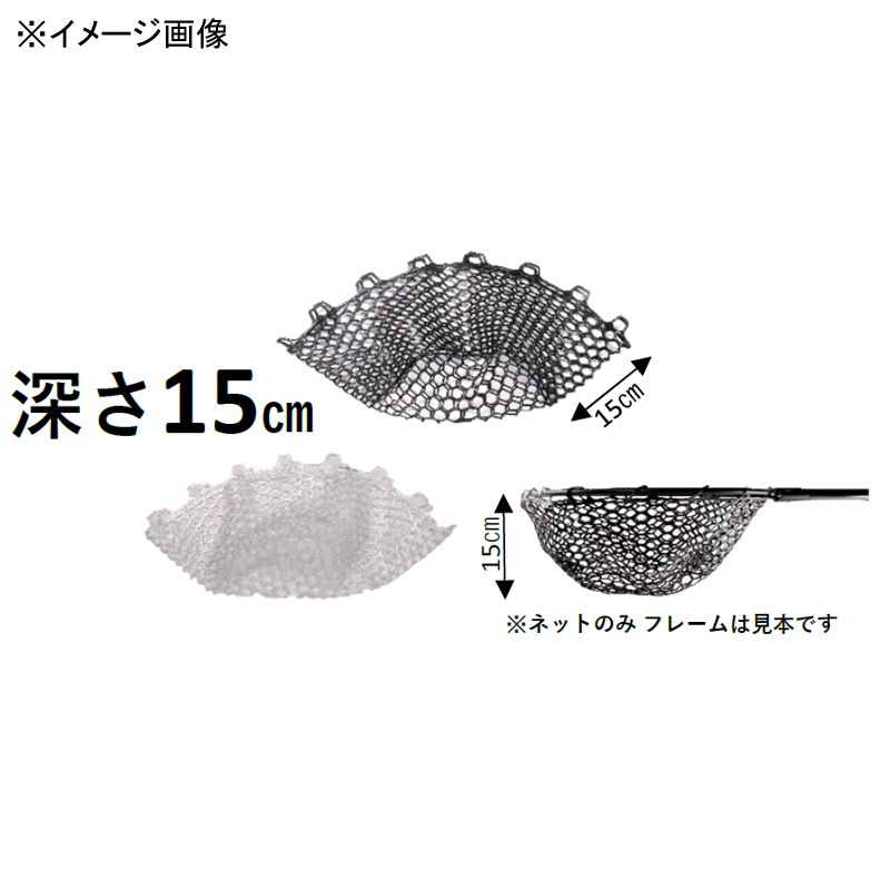 Replacement Basic Rubber Net — фото 2