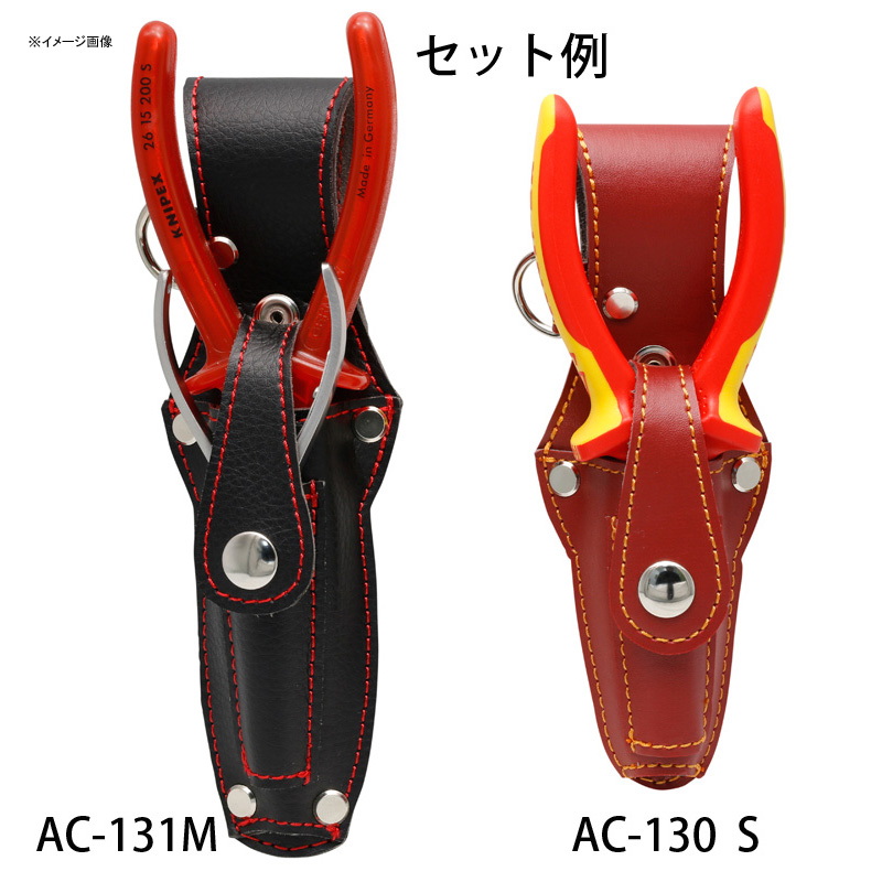 TR Plier Case — фото 2