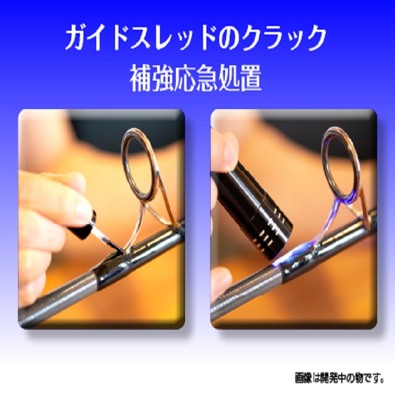 UV Magical Repair Kit Naosun Desu UV "Starter Kit" — фото 2