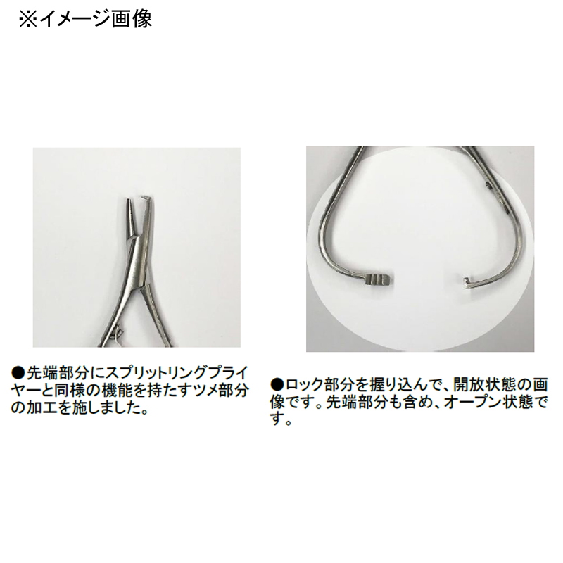 SP Ring Clamp Forceps — фото 2