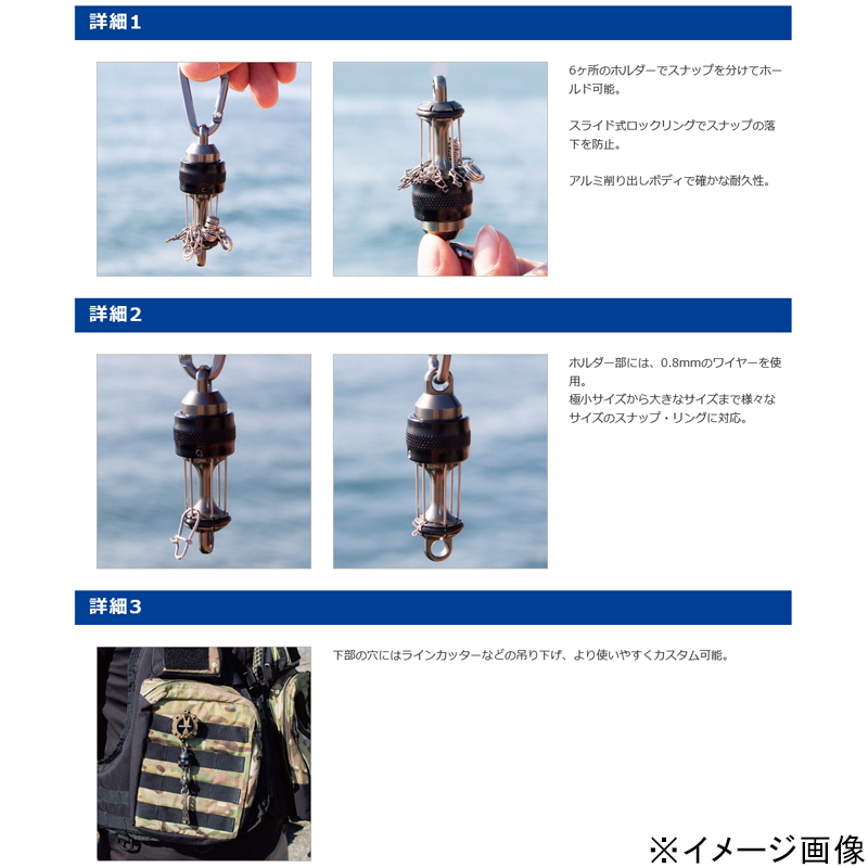 MC Quick Snap Holder — фото 3