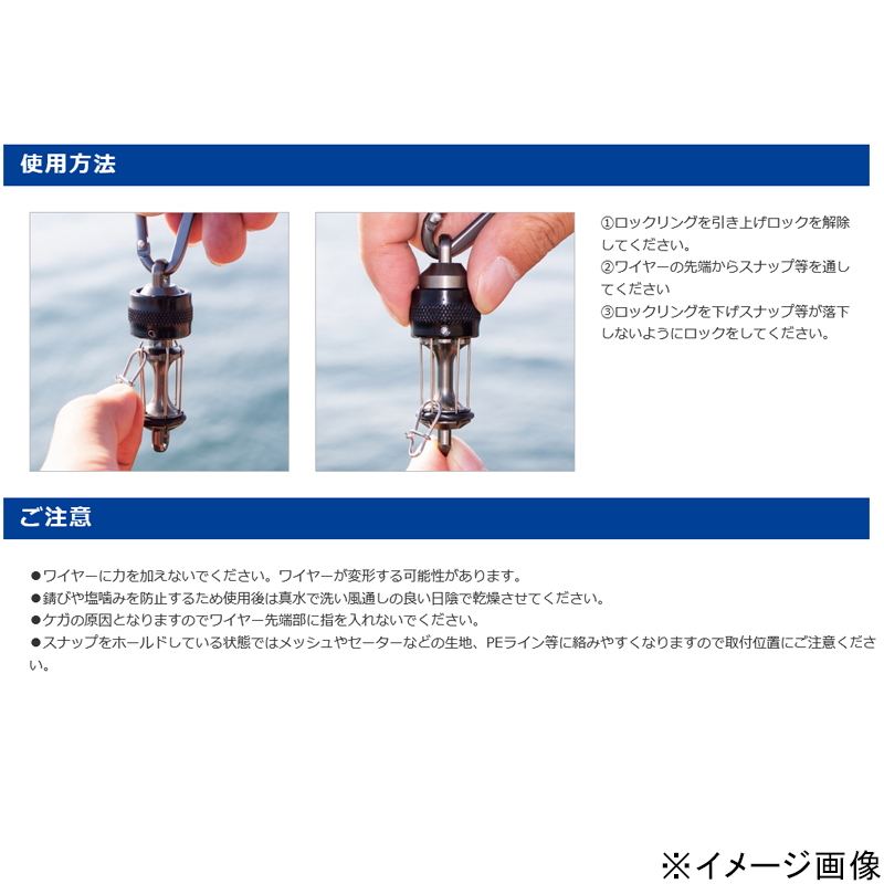 MC Quick Snap Holder — фото 4