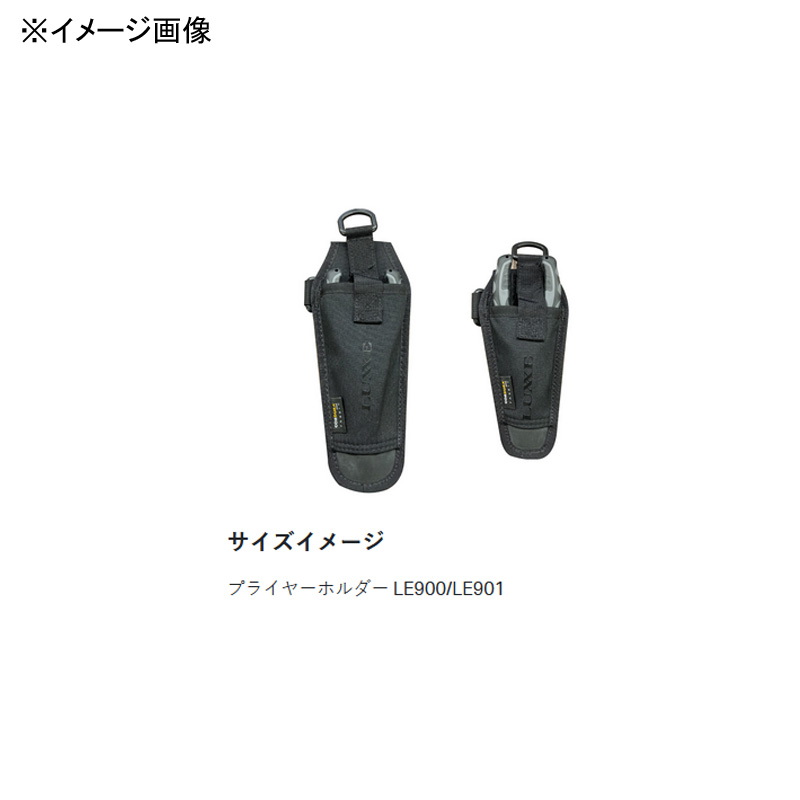 Lagze Split Ring Pliers LE104-1 — фото 2